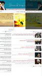 Mobile Screenshot of emamjomehdelvar.ir